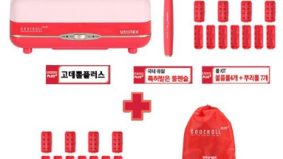 유토렉스 고데롤: 찰랑이는 컬, 드디어 내 손안에! ✨