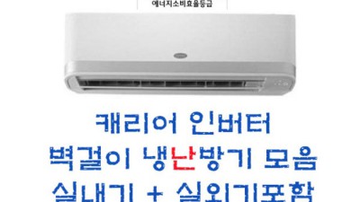 SC캐리어 스탠드 에어컨 12평! ✨ 놓치면 후회할 꿀팁 대방출! 💨